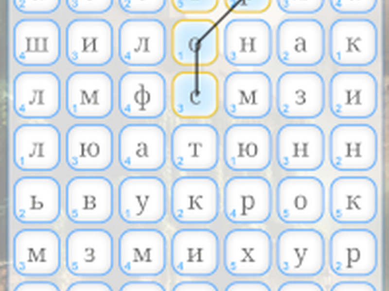 Словолов