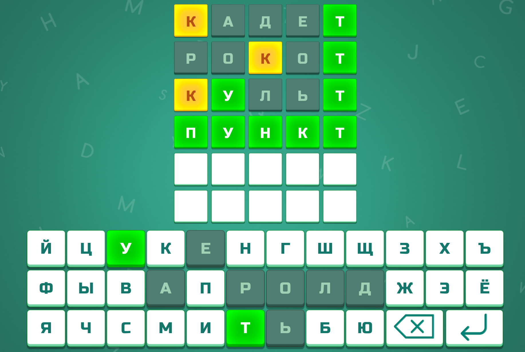 Словли